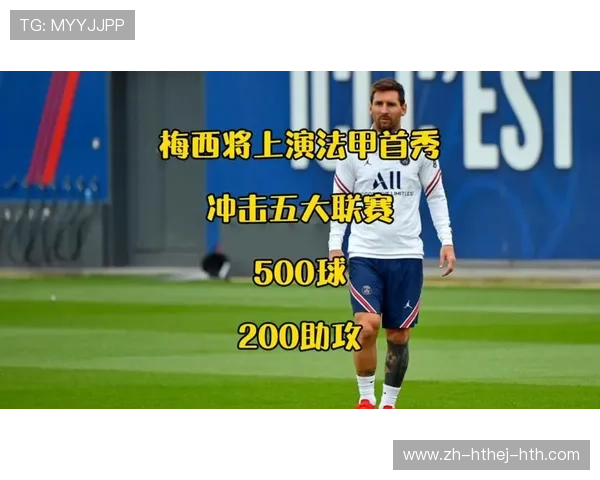 法甲防守数据汇总及全联盟表现平均值统计