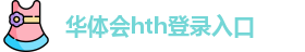 hth